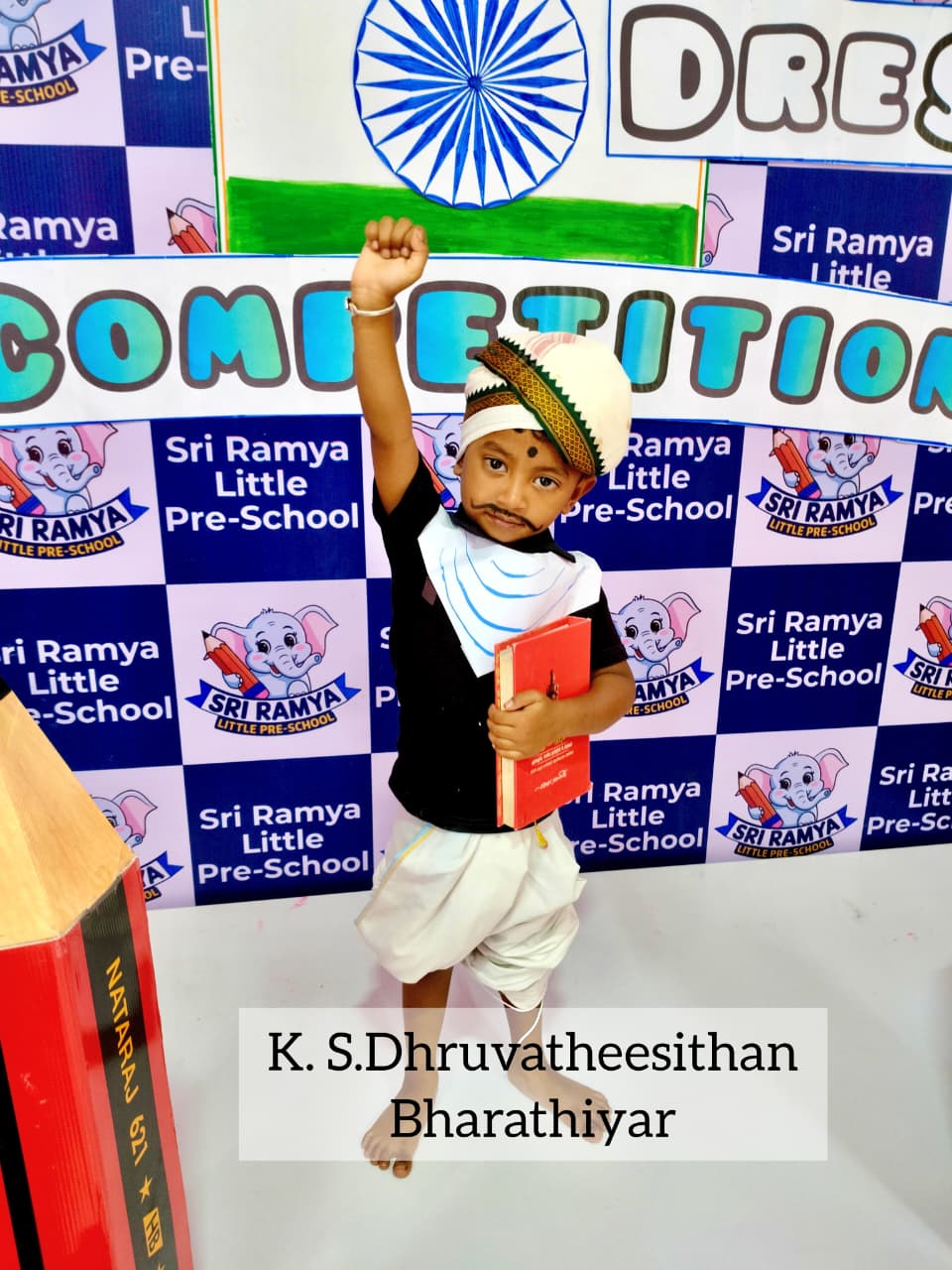 Sri Ramya Little Pre-School, Karur